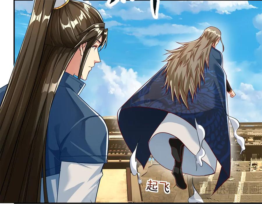 我可以无限顿悟 第174话 任务未完 第12页