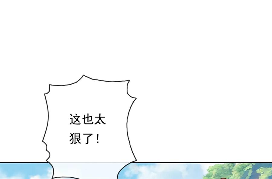我可以无限顿悟 第175话 不死不灭 第50页