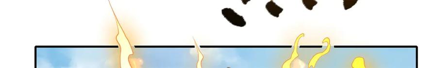 我可以无限顿悟 第175话 不死不灭 第39页