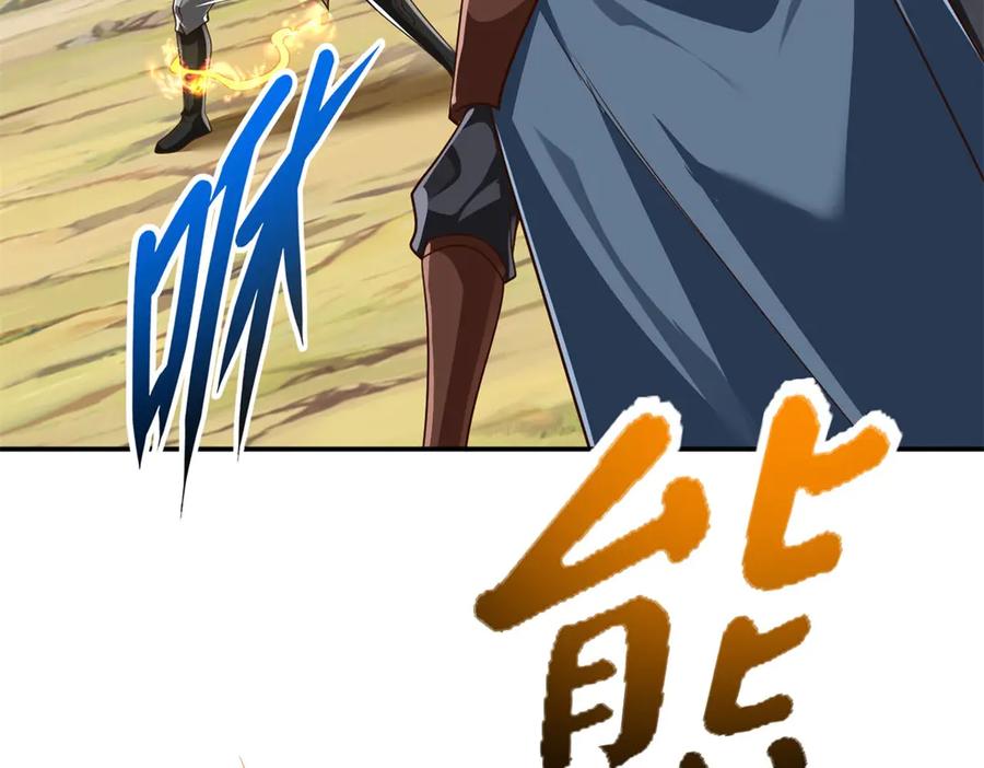 我可以无限顿悟 第175话 不死不灭 第38页