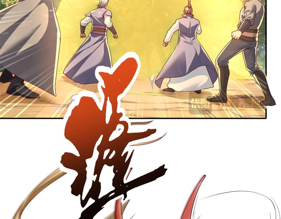 我可以无限顿悟 第175话 不死不灭 第11页