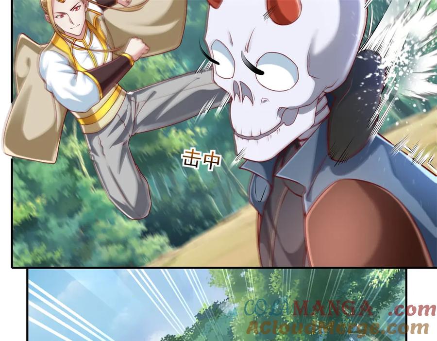 我可以无限顿悟 第175话 不死不灭 第13页