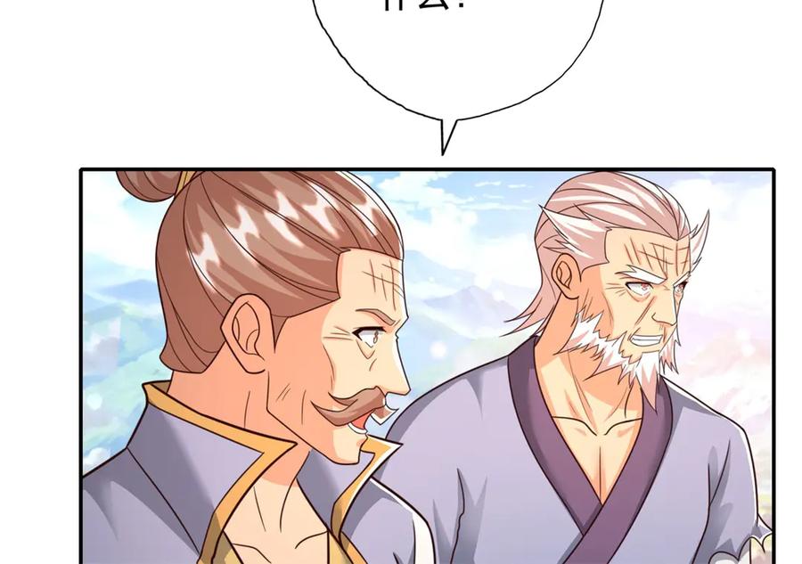 我可以无限顿悟 第176话 死得其所 第44页