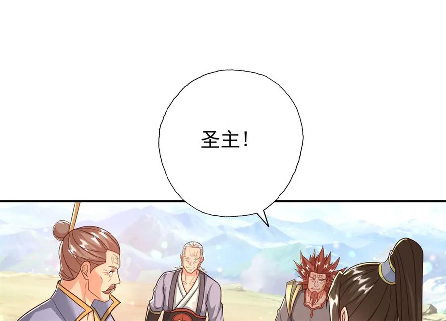 我可以无限顿悟 第176话 死得其所 第42页