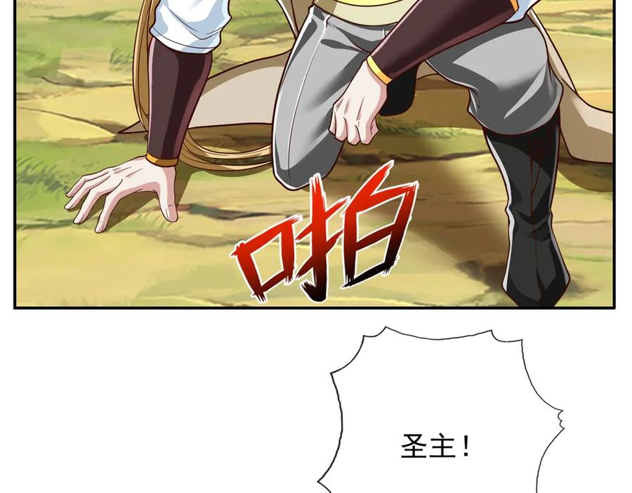 我可以无限顿悟 第176话 死得其所 第23页