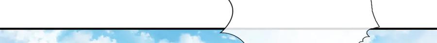 我可以无限顿悟 第176话 死得其所 第24页