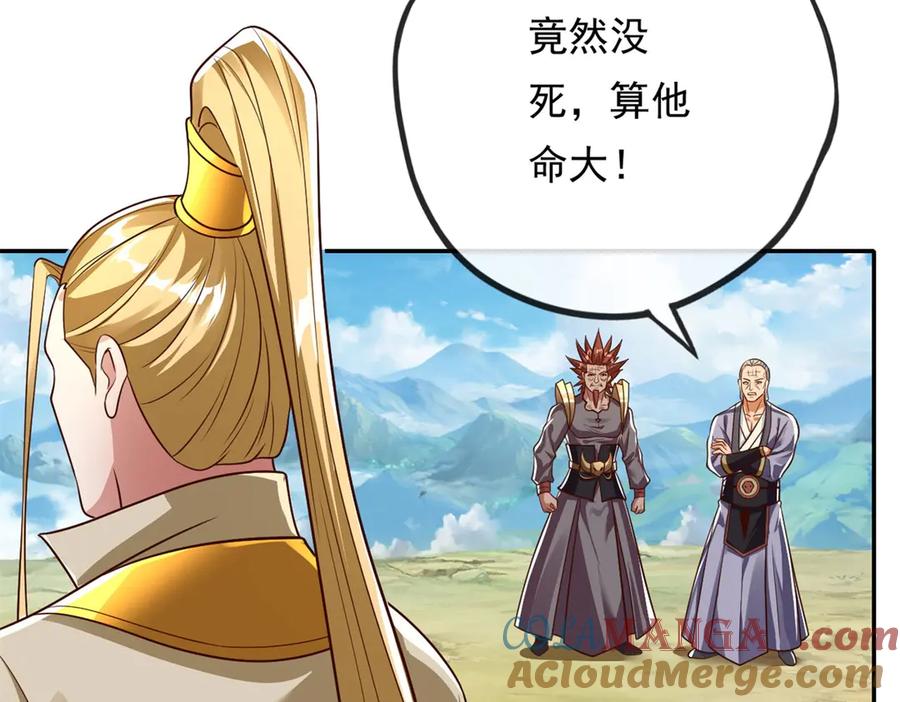 我可以无限顿悟 第176话 死得其所 第28页