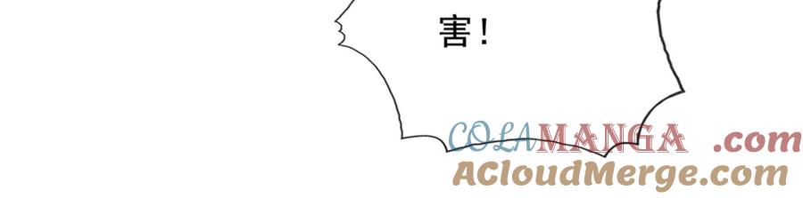 我可以无限顿悟 第176话 死得其所 第19页