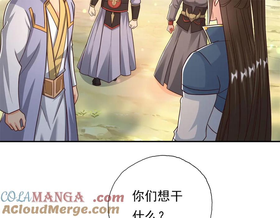 我可以无限顿悟 第176话 死得其所 第43页
