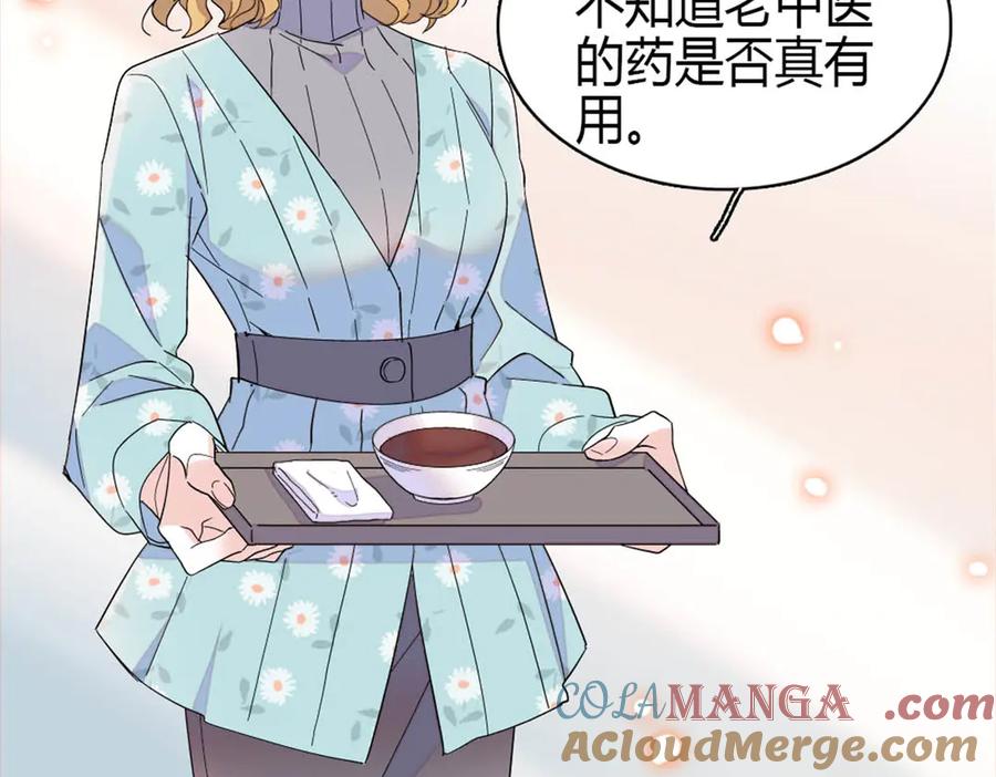 《全能千金燃翻天》177 你叫我什么？ 第73页