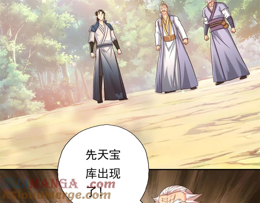 我可以无限顿悟 第177话 先天宝库 第37页