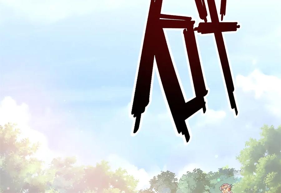 我可以无限顿悟 第177话 先天宝库 第36页