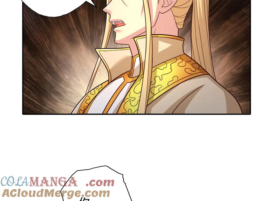我可以无限顿悟 第177话 先天宝库 第10页