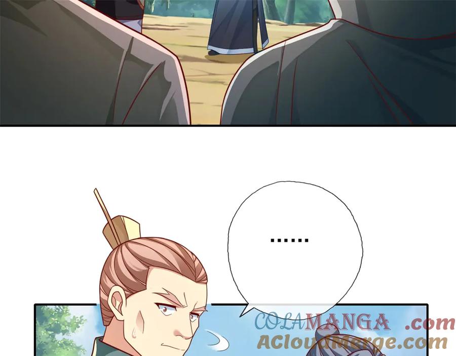 我可以无限顿悟 第178话 无人出声 第31页
