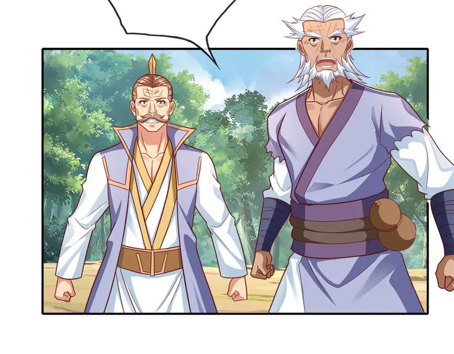 我可以无限顿悟 第178话 无人出声 第18页
