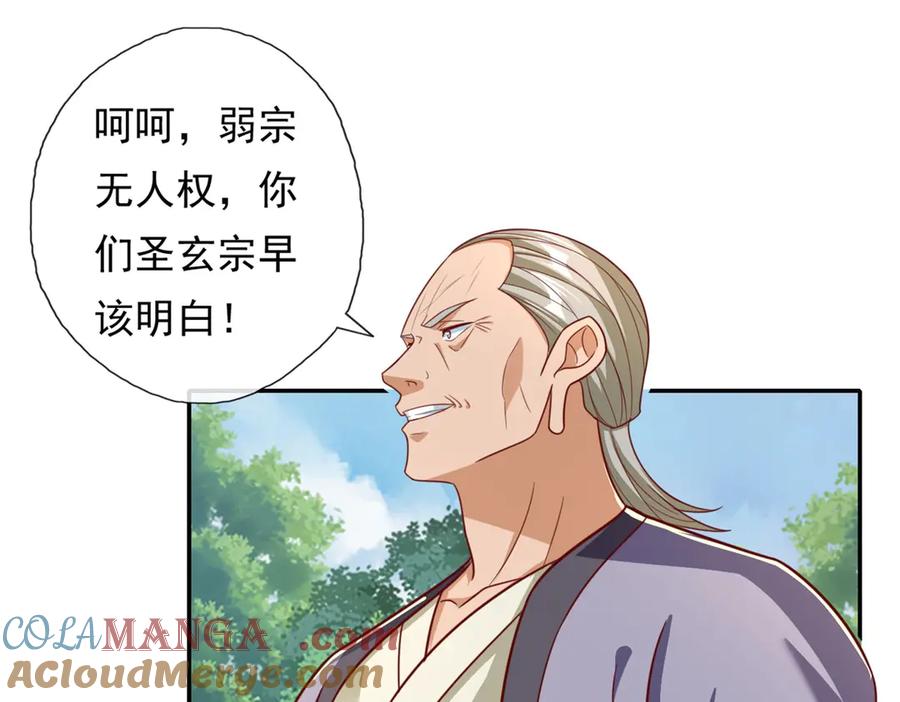 我可以无限顿悟 第178话 无人出声 第19页
