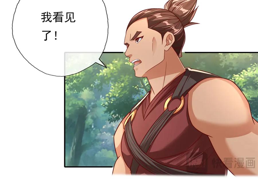 我可以无限顿悟 第178话 无人出声 第8页
