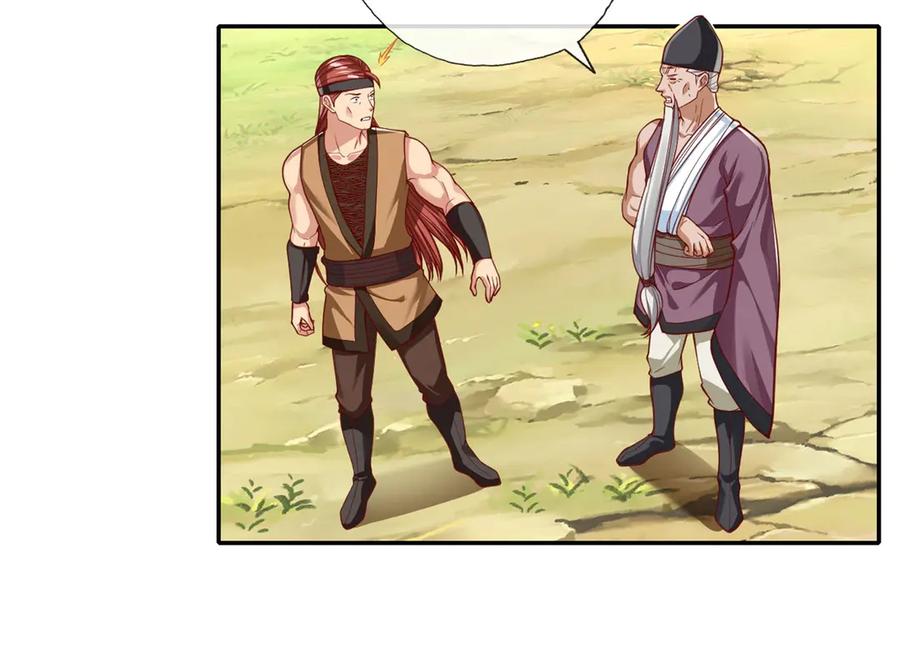 我可以无限顿悟 第178话 无人出声 第42页