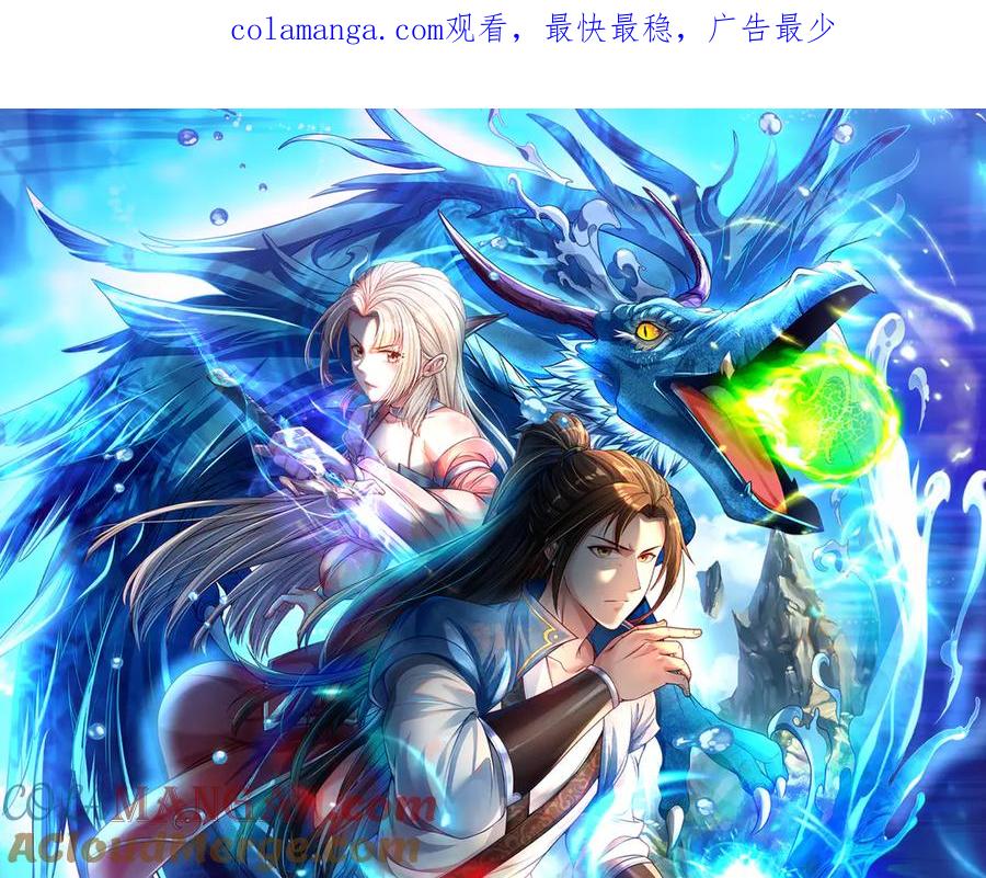 我可以无限顿悟 第178话 无人出声 第1页