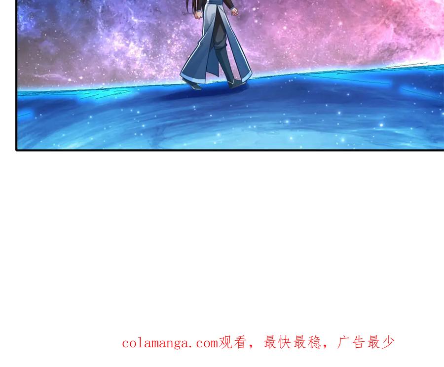 我可以无限顿悟 第180话 第一天骄 第50页