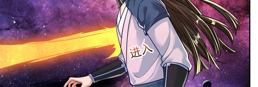 我可以无限顿悟 第182话 一头大马 第6页