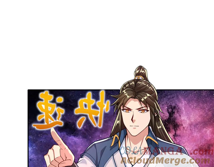 我可以无限顿悟 第182话 一头大马 第4页