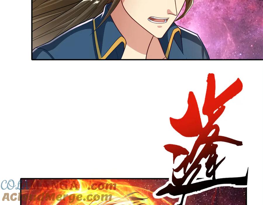 我可以无限顿悟 第183话 白银宝箱 第48页