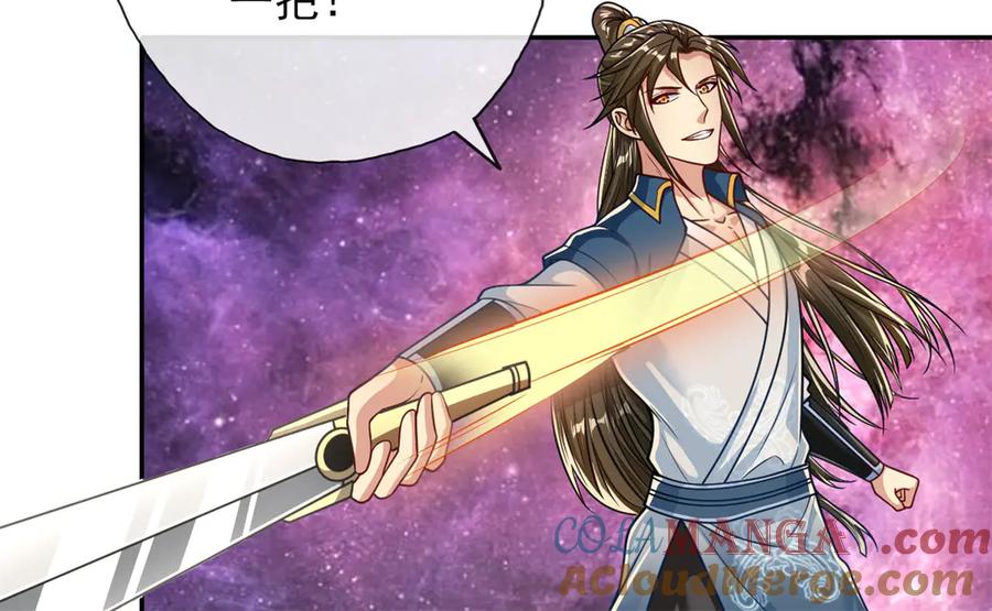 我可以无限顿悟 第183话 白银宝箱 第27页