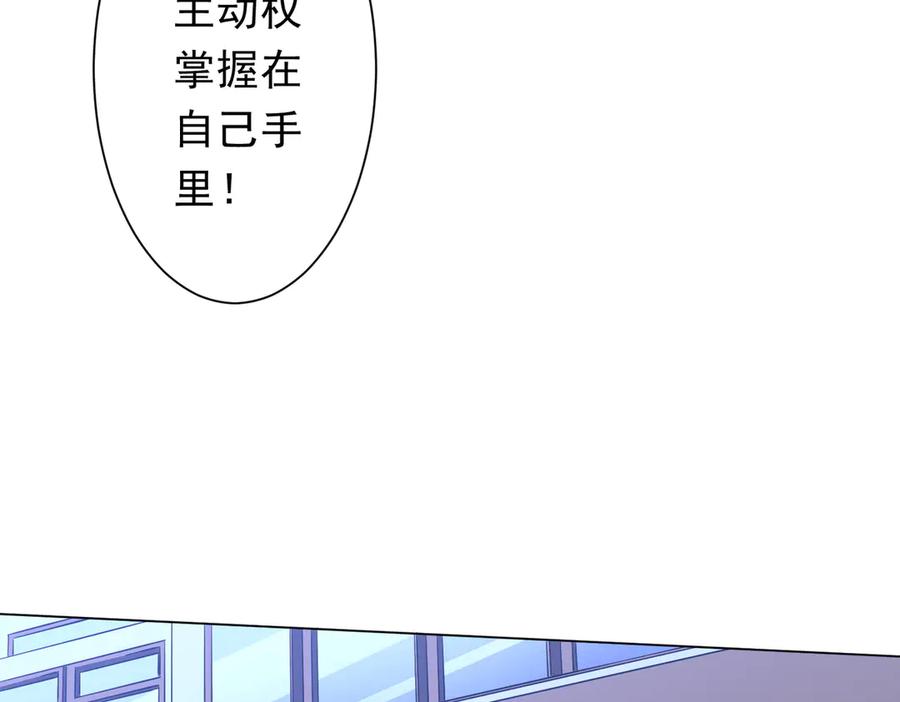 《全球惊悚：开局万亿冥币》第183话 大战鬼帅！ 第123页