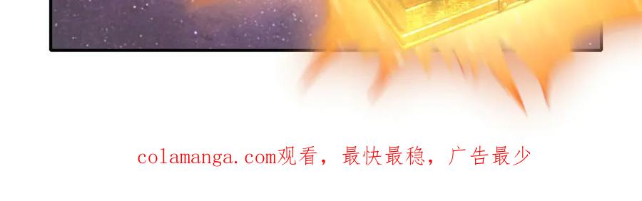 我可以无限顿悟 第183话 白银宝箱 第50页