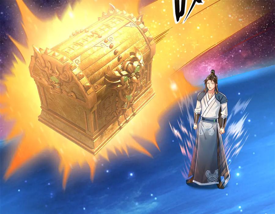 我可以无限顿悟 第183话 白银宝箱 第40页