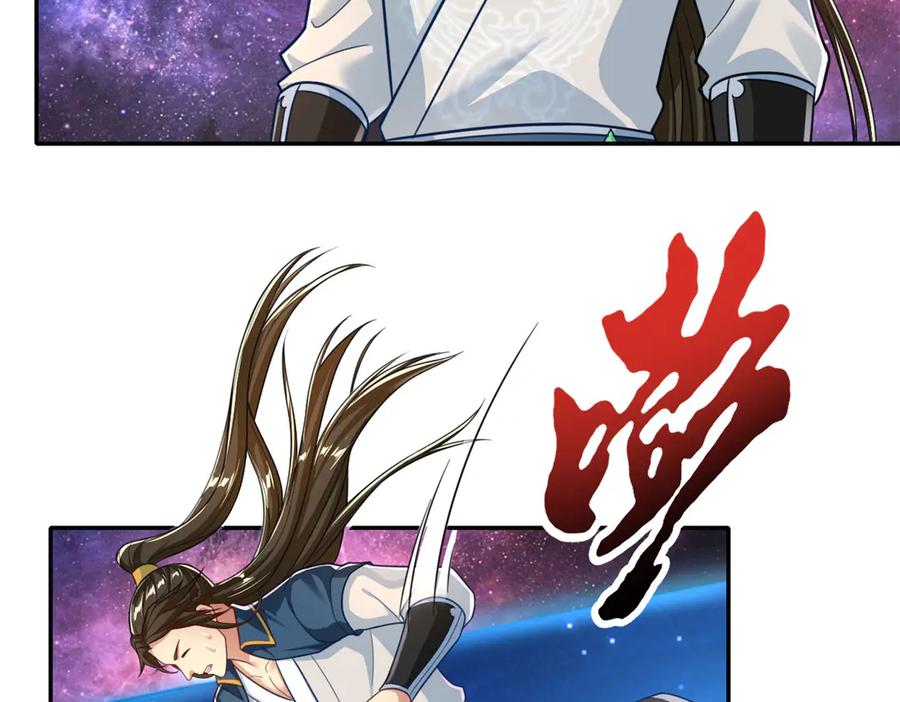 我可以无限顿悟 第183话 白银宝箱 第34页