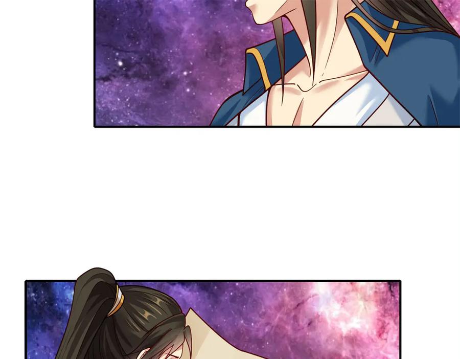 我可以无限顿悟 第184话 黄金宝箱 第45页