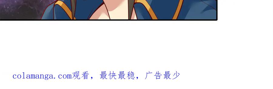 我可以无限顿悟 第184话 黄金宝箱 第50页