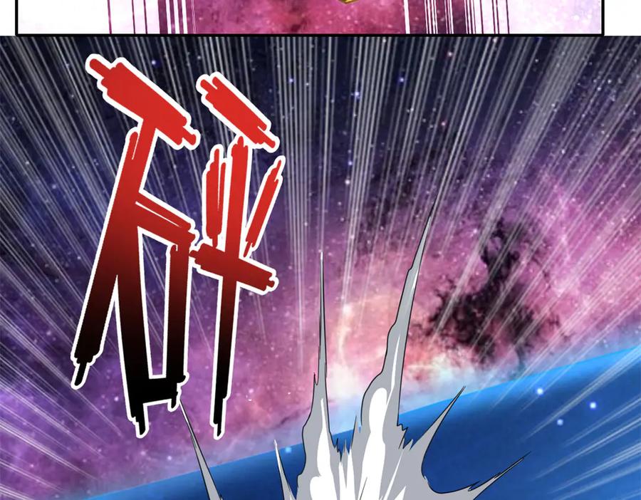 我可以无限顿悟 第184话 黄金宝箱 第8页