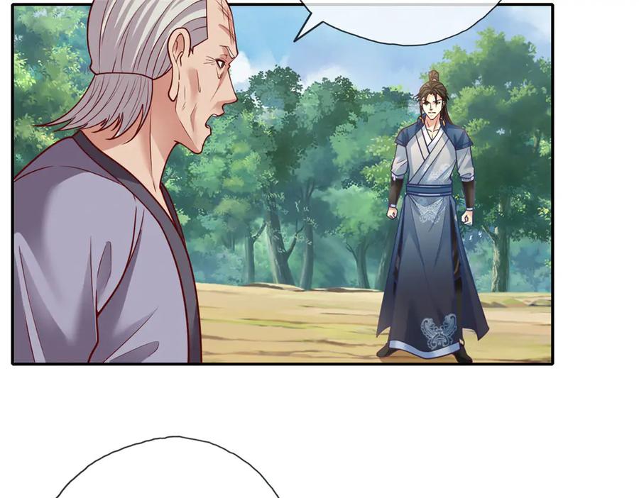 我可以无限顿悟 第185话 完好无损 第23页