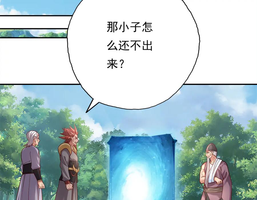 我可以无限顿悟 第185话 完好无损 第8页