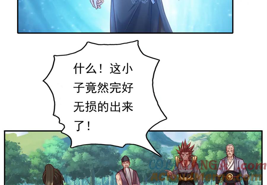 我可以无限顿悟 第185话 完好无损 第16页