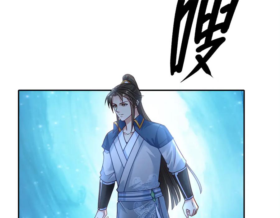 我可以无限顿悟 第185话 完好无损 第15页
