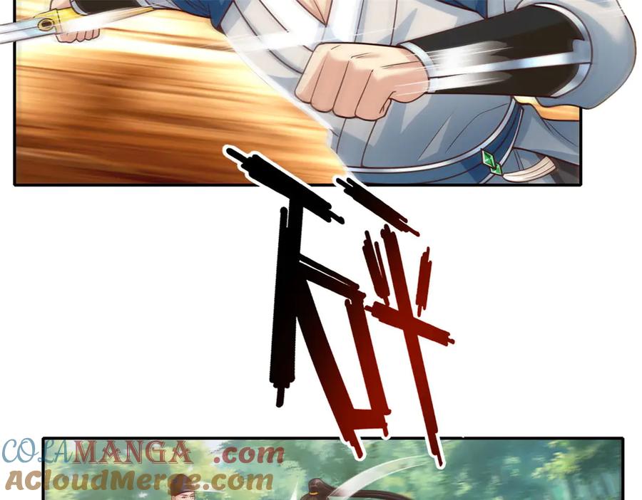 我可以无限顿悟 第187话 诡计多端 第6页