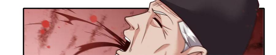 我可以无限顿悟 第187话 诡计多端 第29页