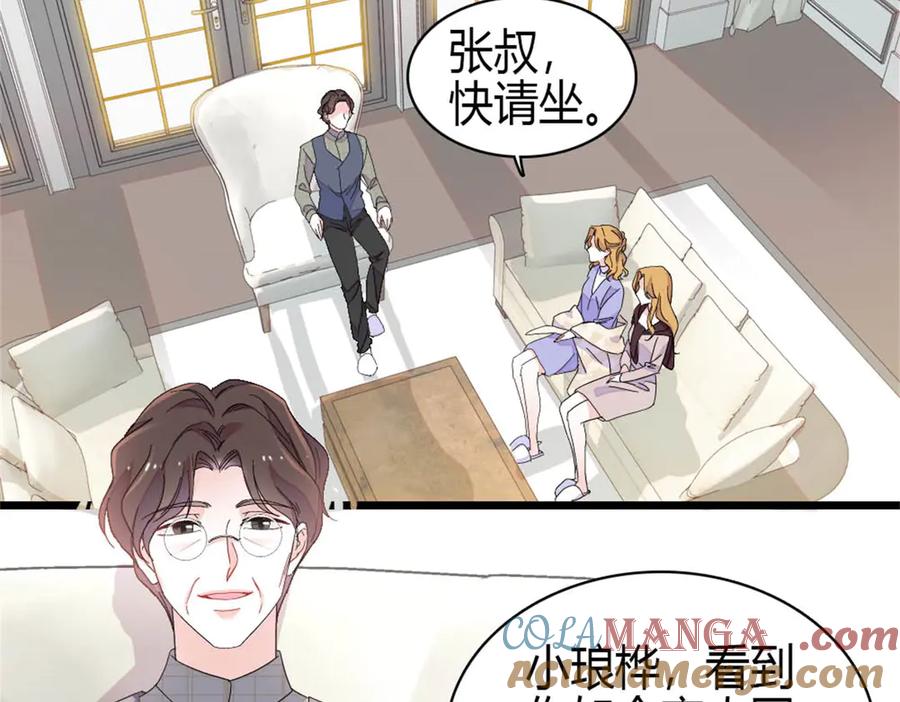 《全能千金燃翻天》187 岑先生是恋爱脑？ 第34页