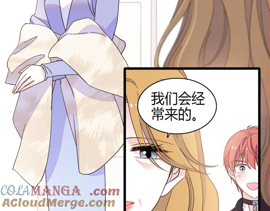 《全能千金燃翻天》187 岑先生是恋爱脑？ 第22页