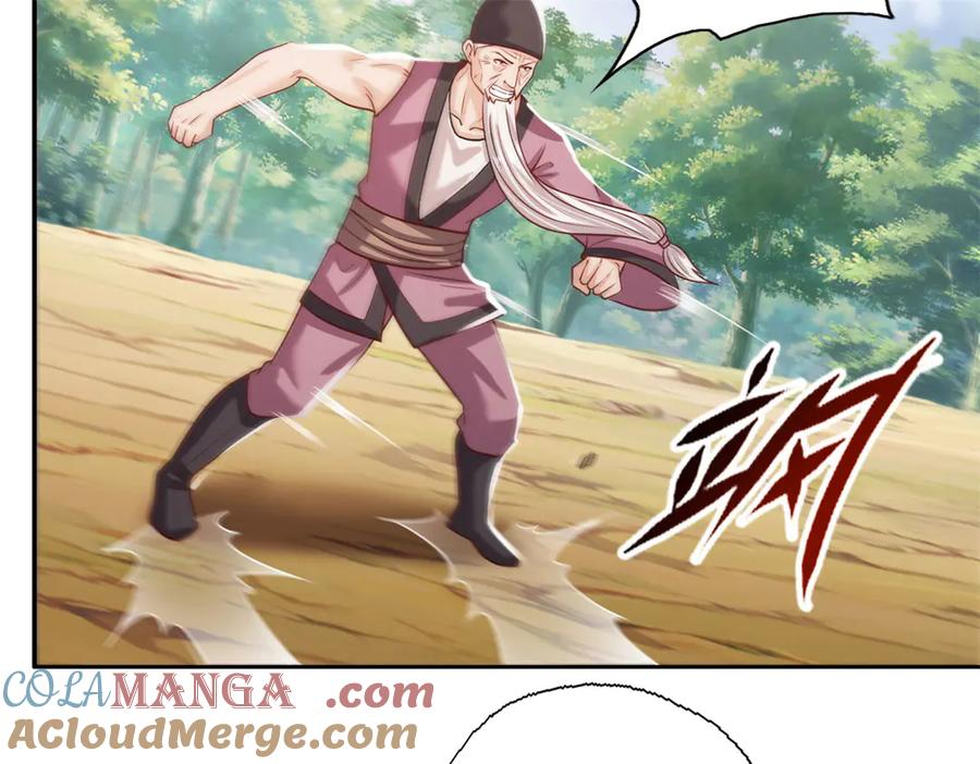 我可以无限顿悟 第187话 诡计多端 第9页