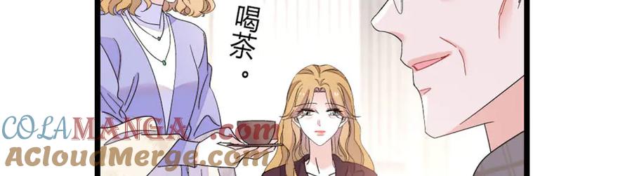《全能千金燃翻天》187 岑先生是恋爱脑？ 第40页