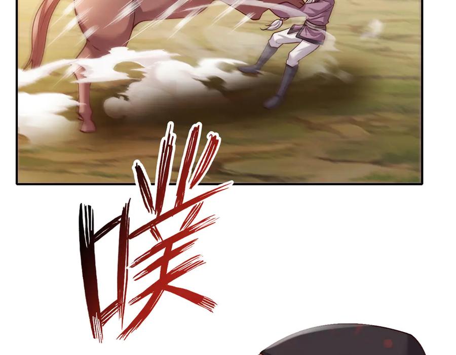 我可以无限顿悟 第187话 诡计多端 第28页