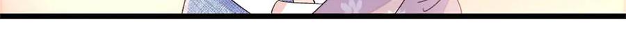 《全能千金燃翻天》187 岑先生是恋爱脑？ 第11页