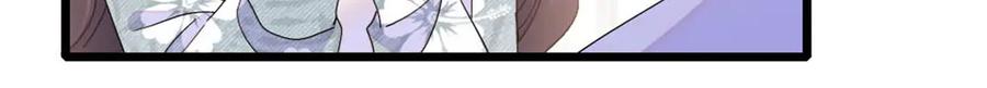 《全能千金燃翻天》187 岑先生是恋爱脑？ 第26页