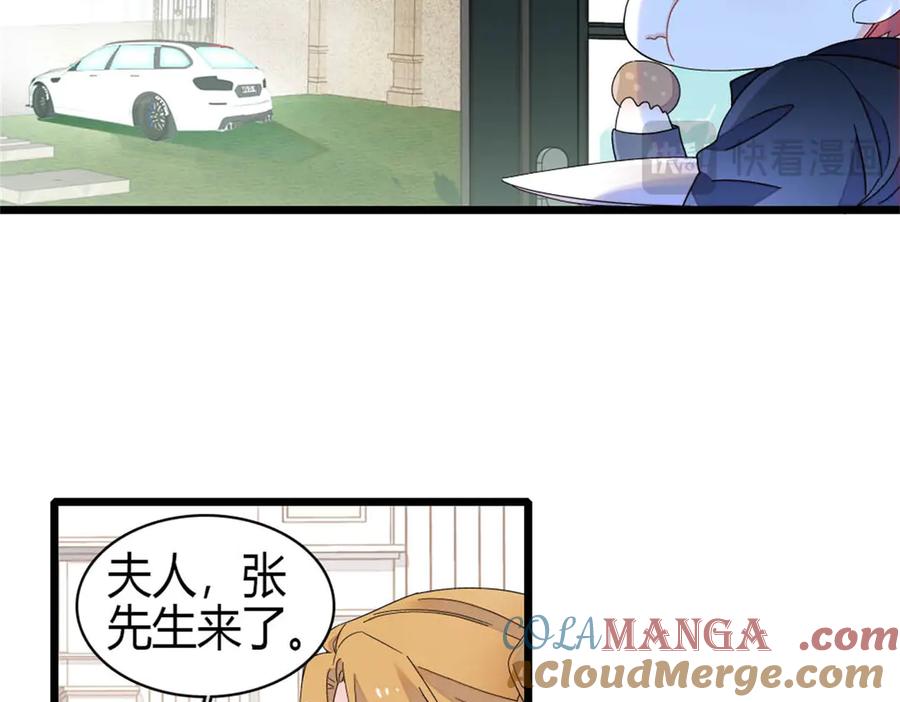《全能千金燃翻天》187 岑先生是恋爱脑？ 第31页