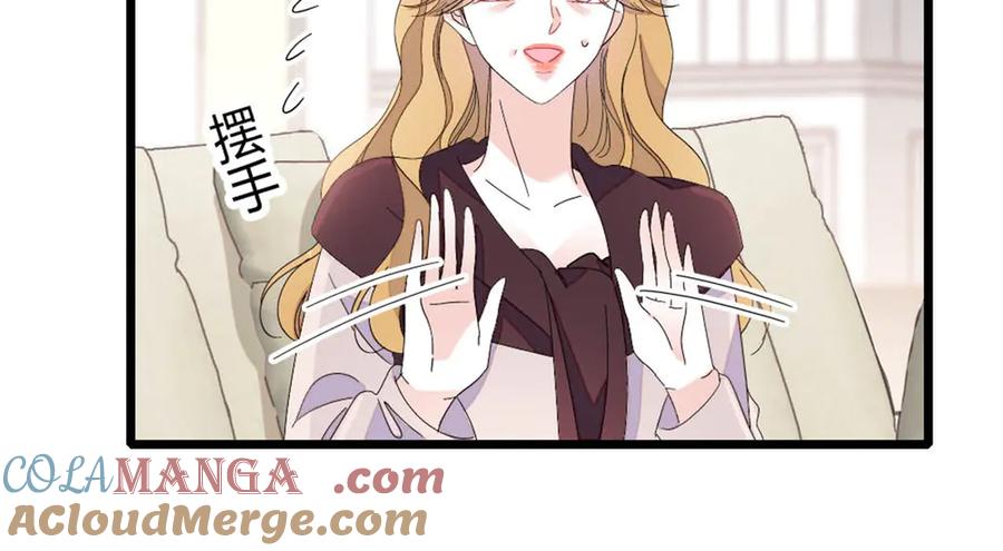 《全能千金燃翻天》187 岑先生是恋爱脑？ 第52页